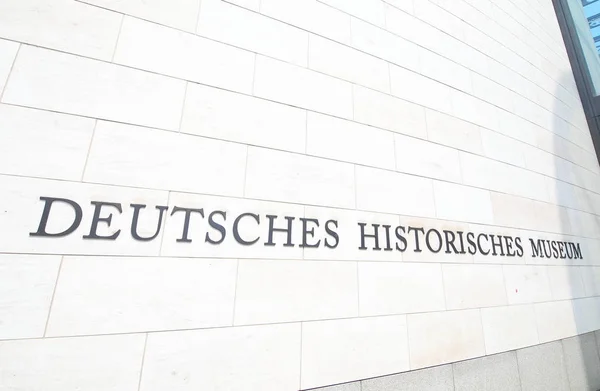 Berlín Alemania Junio 2019 Deutsches Historisches Museum Berlin Alemania — Foto de Stock