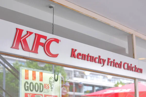 Berlijn Duitsland Juni 2019 Kfc Fast Food Restaurant Berlijn Duitsland — Stockfoto