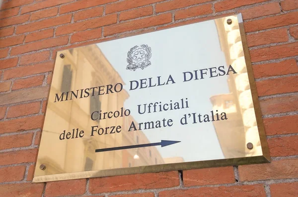 Rome Italy June 2019 Ministry Defence Government Office Building Rome — Stock Photo, Image