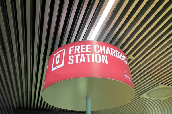 Free Electricity Charging Point Sign Airport — Stock Photo, Image