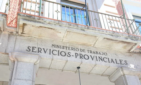 Ministerio Trabajo Oficina Del Gobierno Provincial Segovia España —  Fotos de Stock
