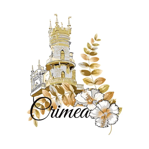 The Swallow's Nest castle. The attraction of the Crimea. — Stock Vector