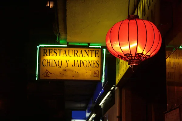 Tecknet Kinesisk Restaurang Natten Spanien — Stockfoto