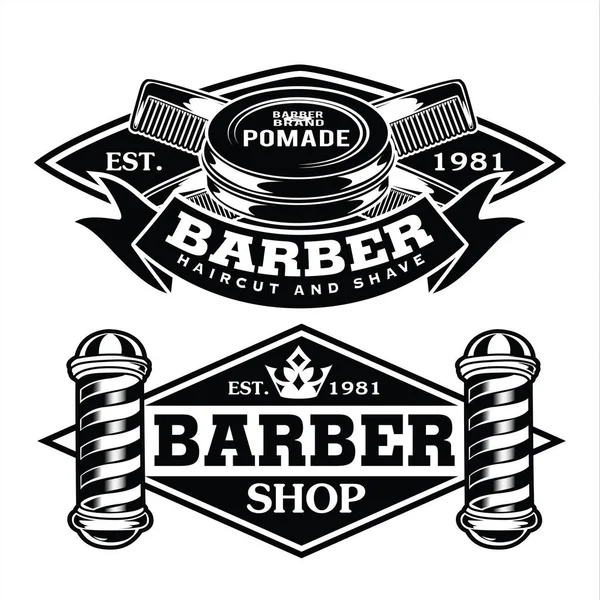 Парикмахерская Парикмахерская Парикмахерская Стилист Винтажный Логотип Luxury Pomade Retro Royal — стоковый вектор