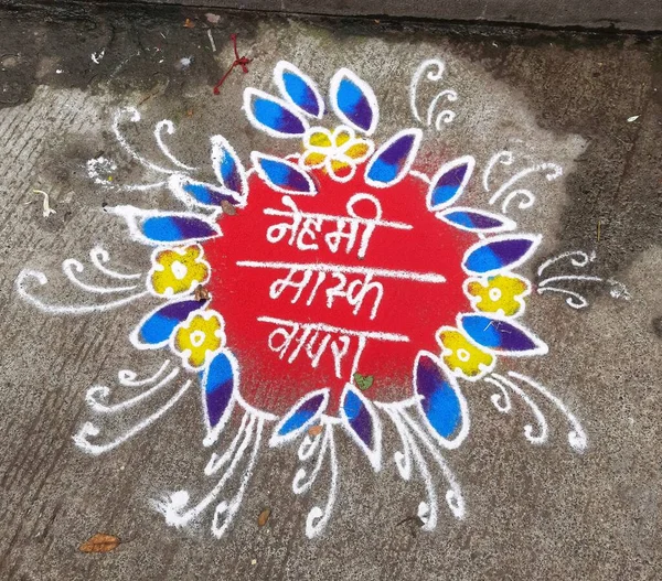 Sztuka Rangoli Ganpatifestival2020 Pune Maharashtra Indie — Zdjęcie stockowe