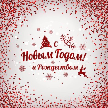 Metin Rusça: mutlu yeni yıl ve Noel. Rus dili. Kiril kar taneleri, ışık, tatil zemin üzerine yazım yıldız. Vektör çizim. Noel kartı