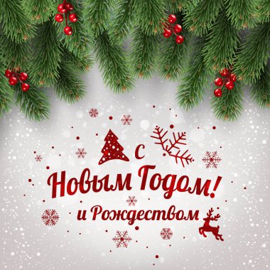 Neşeli Noel tipografik ağaç dalları beyaz zemin üzerine dekore çilek, ışıklar, kar taneleri ile. Xmas tema. Vektör çizim