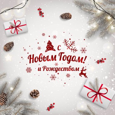 Rusça Metin Happy New year ve Mutlu Noeller. Hediye kutuları, ışık çelenk, beyaz tatil arka plan üzerinde çam kozalağı ile Noel köknar dalları yapılmış yaratıcı çerçeve. Xmas kartı. Vektör