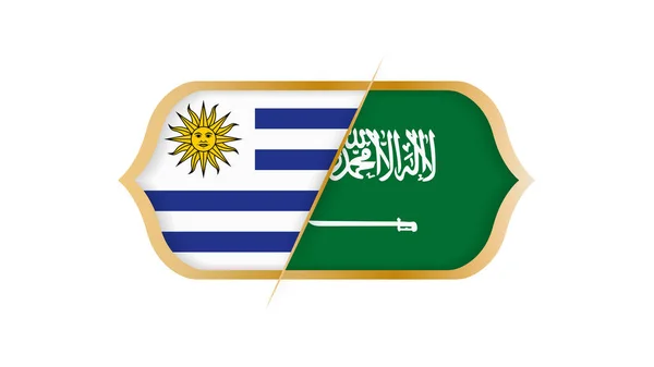 Campeonato Mundial Fútbol Uruguay Arabia Saudita Ilustración Vectorial — Archivo Imágenes Vectoriales