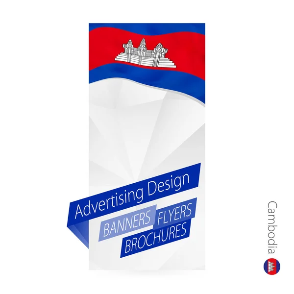 Plantilla Banner Abstracto Vectorial Para Camboya Plantilla Publicitaria Con Bandera — Vector de stock