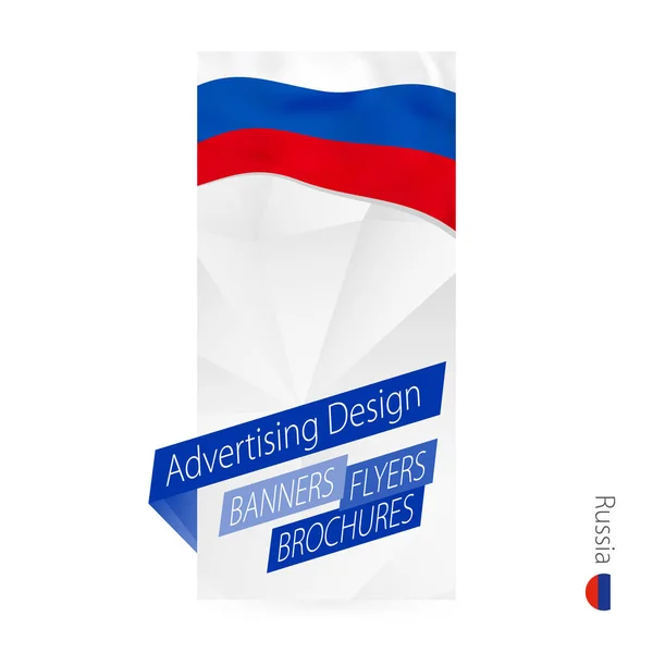 Plantilla Banner Abstracto Vectorial Para Rusia Plantilla Publicitaria Con Bandera — Vector de stock