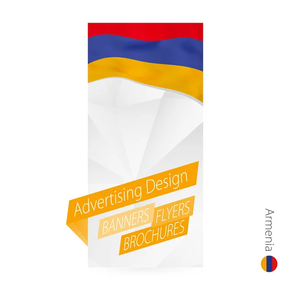 Plantilla Banner Abstracto Vectorial Para Armenia Plantilla Publicitaria Con Bandera — Vector de stock