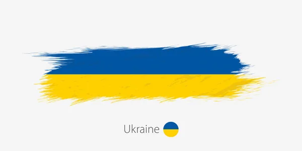 Vlajka Ukrajiny Abstraktní Grunge Štětce Šedém Pozadí Vektorové Ilustrace — Stockový vektor