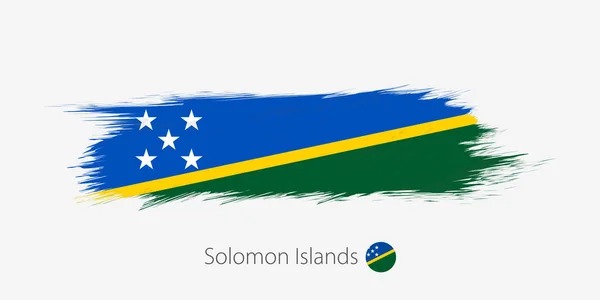 所罗门群岛国旗 垃圾抽象画笔描边在灰色背景 矢量插图 — 图库矢量图片