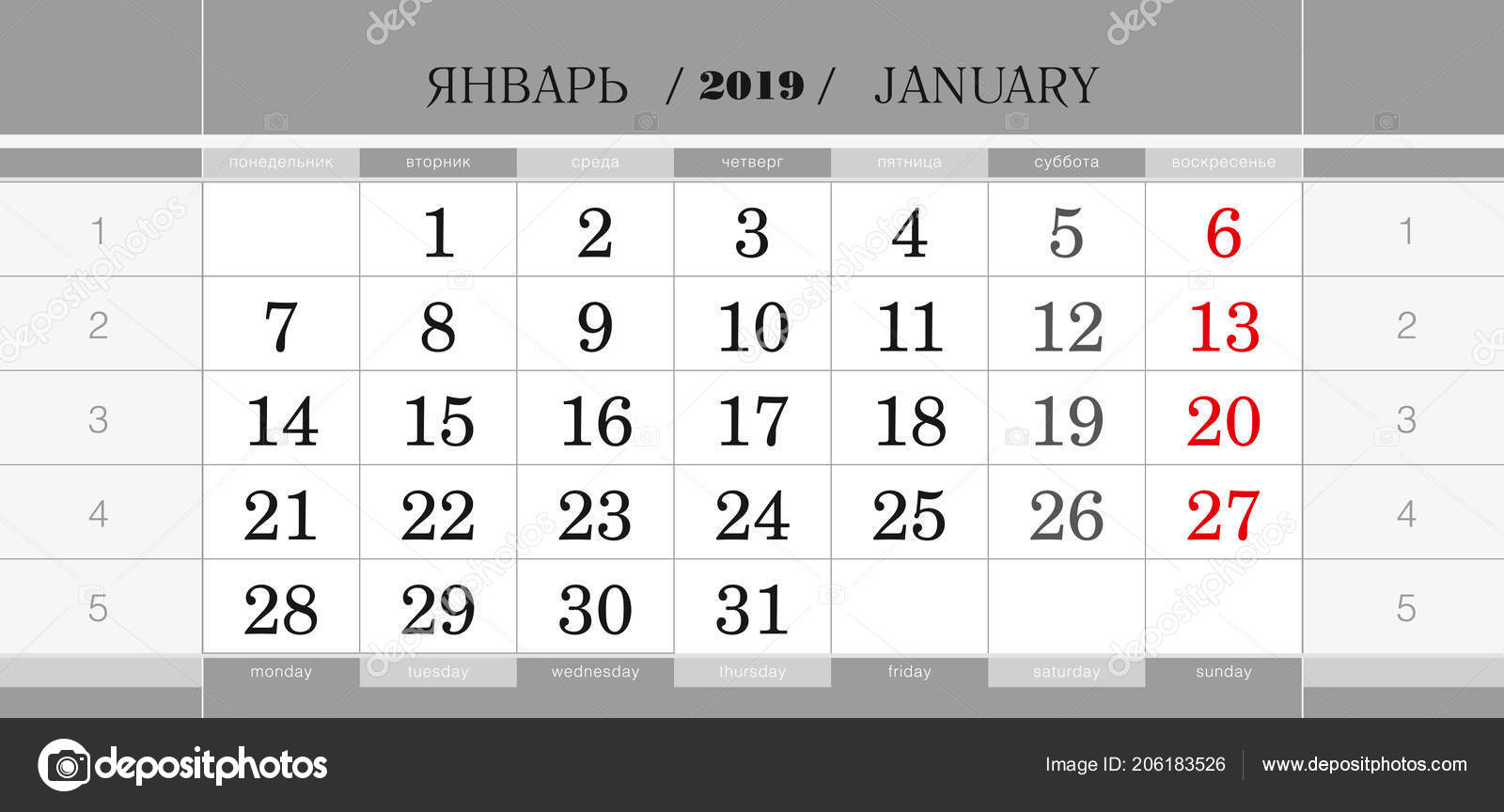 Ipo stocks june 2020