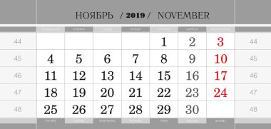 Calendar quarterly block for 2019 year, November 2019. Wall calendar, English and Russian language. Week starts from Monday. Vector Illustration. clipart