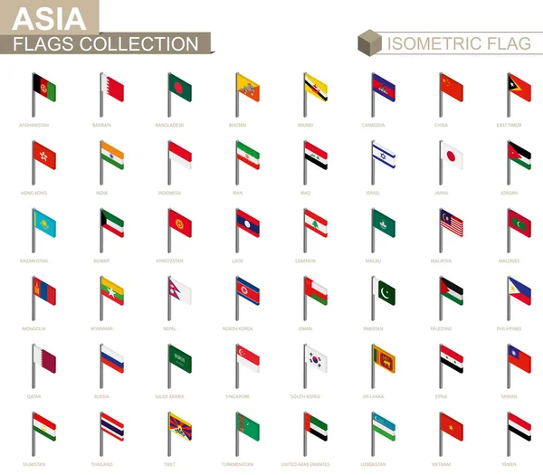 アジアの国 等尺性のフラグ コレクション — ストックベクタ
