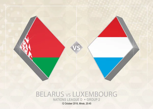 Belarús Luxemburgo Liga Grupo Competencia Futbolística Europea Sobre Fondo Beige — Vector de stock