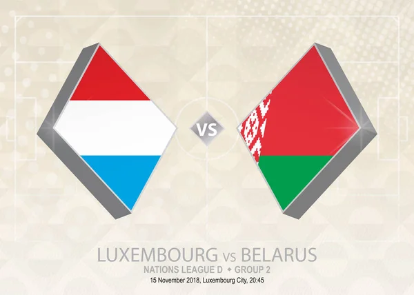 Luxemburgo Bielorrusia Liga Grupo Competencia Futbolística Europea Sobre Fondo Beige — Vector de stock
