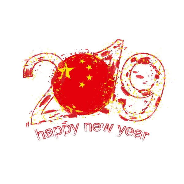 幸せな中国の国旗と 2019年新年ホリデイ グランジ ベクトル イラスト — ストックベクタ