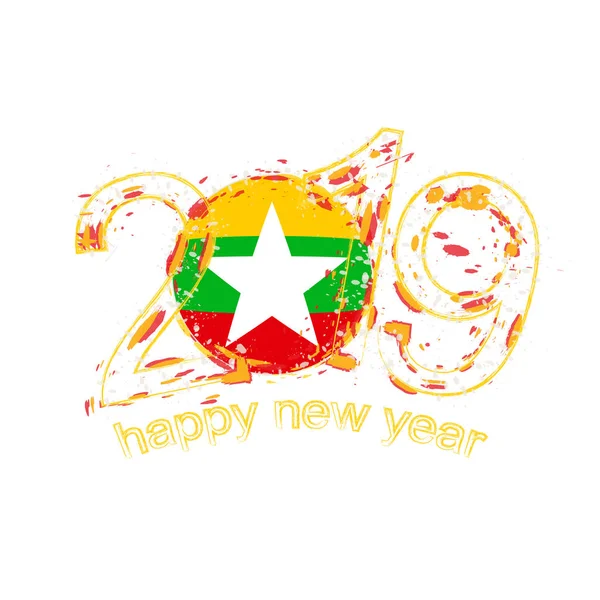Šťastný Nový Rok 2019 Vlajka Myanmaru Holiday Grunge Vektorové Ilustrace — Stockový vektor