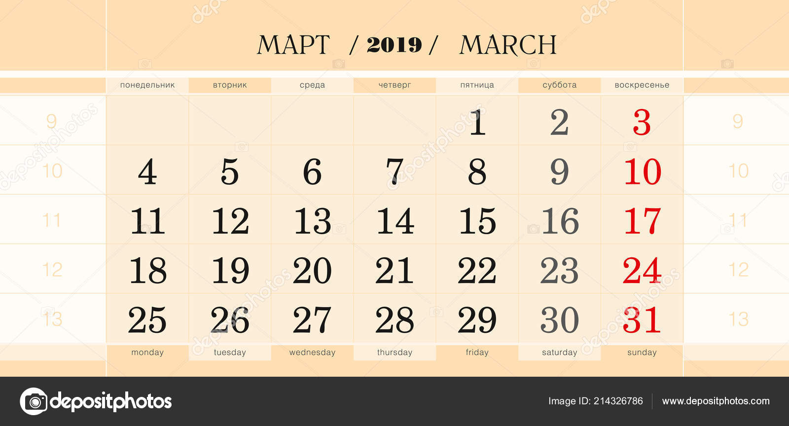 calendar quarterly block 2019 year march 2019 wall calendar english quarterly year calendar