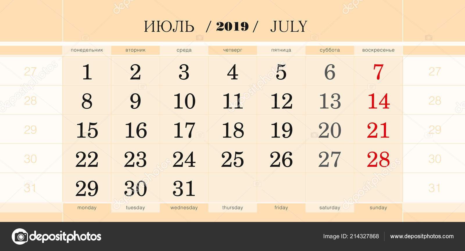 2019 год - Приметы для свадьбы в 2019 году 2019 год