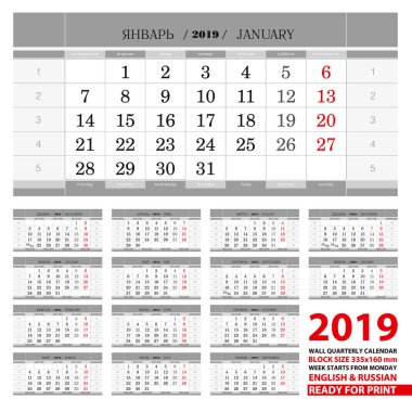 Rusça ve İngilizce dil 2019 duvar takvimi. Hafta başından beri Pazartesi. Vektör takvim.