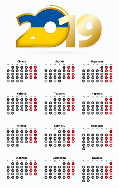 Vector Sjabloon Kalender 2019 Met Nummer Cirkels Eenvoudige Oekraïense Kalender — Stockvector