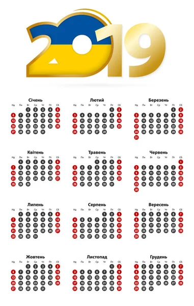 Oekraïense Kalender 2019 Met Getallen Cirkels Week Begint Zondag 2019 — Stockvector