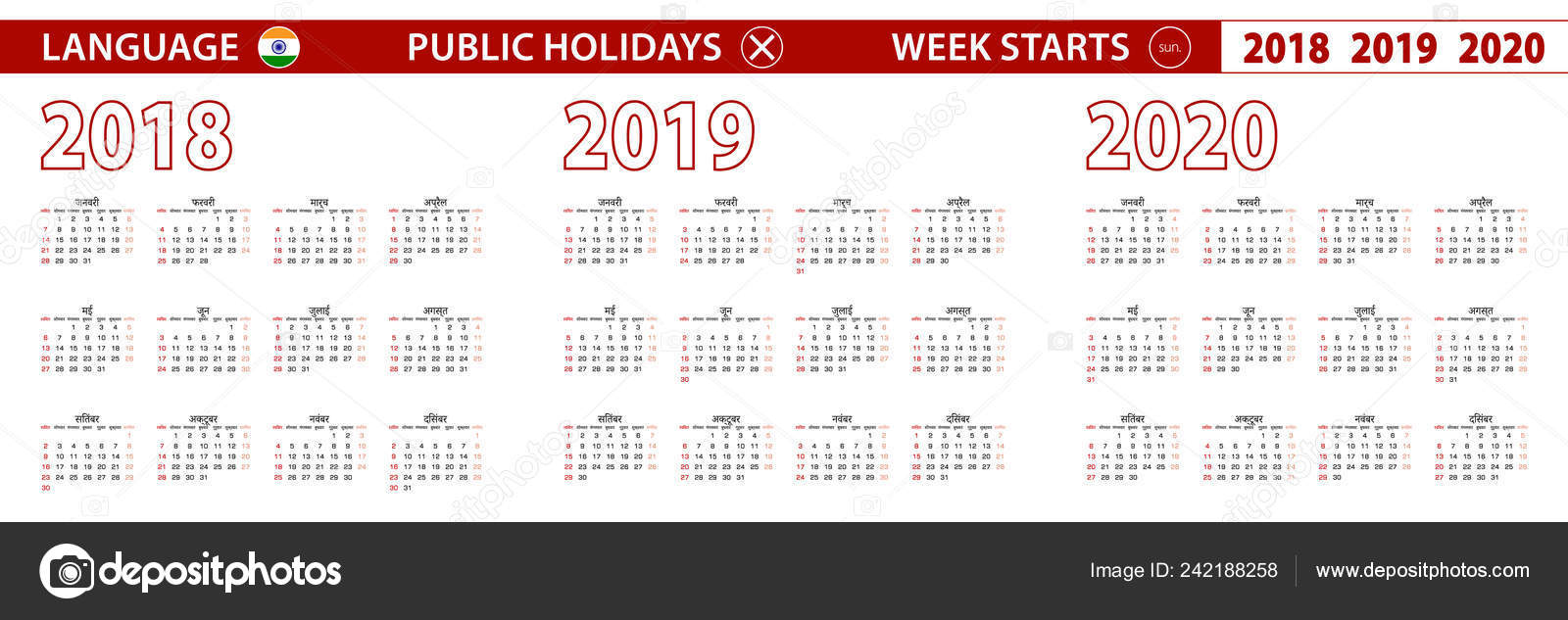 18 19 Year Vector Calendar Hindi Language Week Starts Stock Vector Image By C Boldg 18 19 Year Vector Calendar Hindi Language Week Starts Stock Vector Image By C Boldg