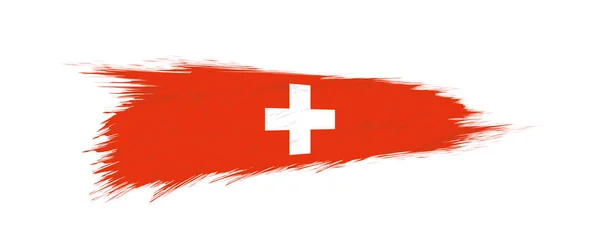 グランジ ブラシ ストロークでスイス連邦共和国の旗. — ストックベクタ
