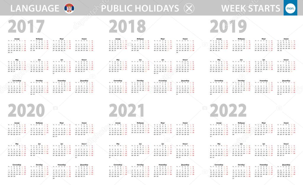 Calendar in Serbian language for year 2017, 2018, 2019, 2020, 2021, 2022.