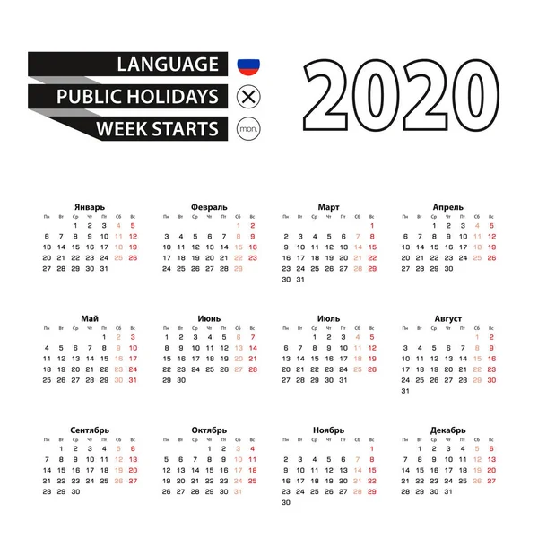 Takvim 2020 Rusça dilinde, hafta Pazartesi günü başlar.