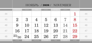 2020 yılı için takvim üç aylık blok, Kasım 2020. Duvar takvimi, İngilizce ve Rusça. 