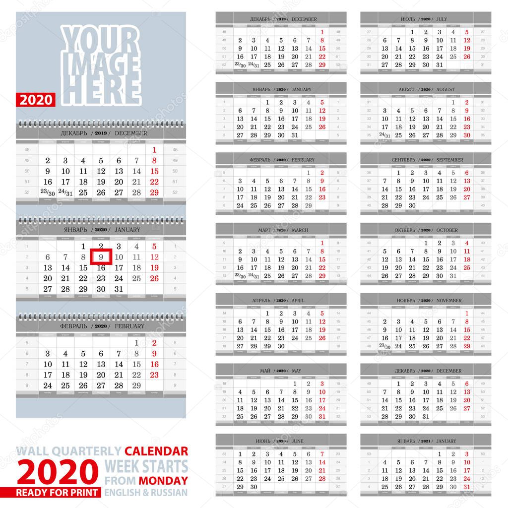 Wall quarterly calendar 2020, English and Russian language. Week start from Monday, 