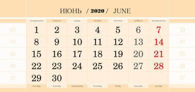 Calendar quarterly block for 2020 year, June 2020. Week starts from Monday.  clipart