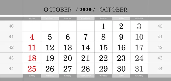 Oktober 2020 kwartaal kalender blok. Wandkalender in het Engels, week begint vanaf zondag. — Stockvector