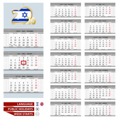 2020 yılı için duvar takvimi planlayıcısı şablonu. İbranice ve İngilizce. Hafta Pazartesi'den itibaren başlar.