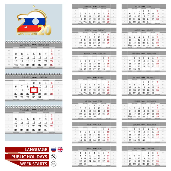 Duvar takvimi 2020, Rusça ve İngilizce. Pazartesiden itibaren hafta başı