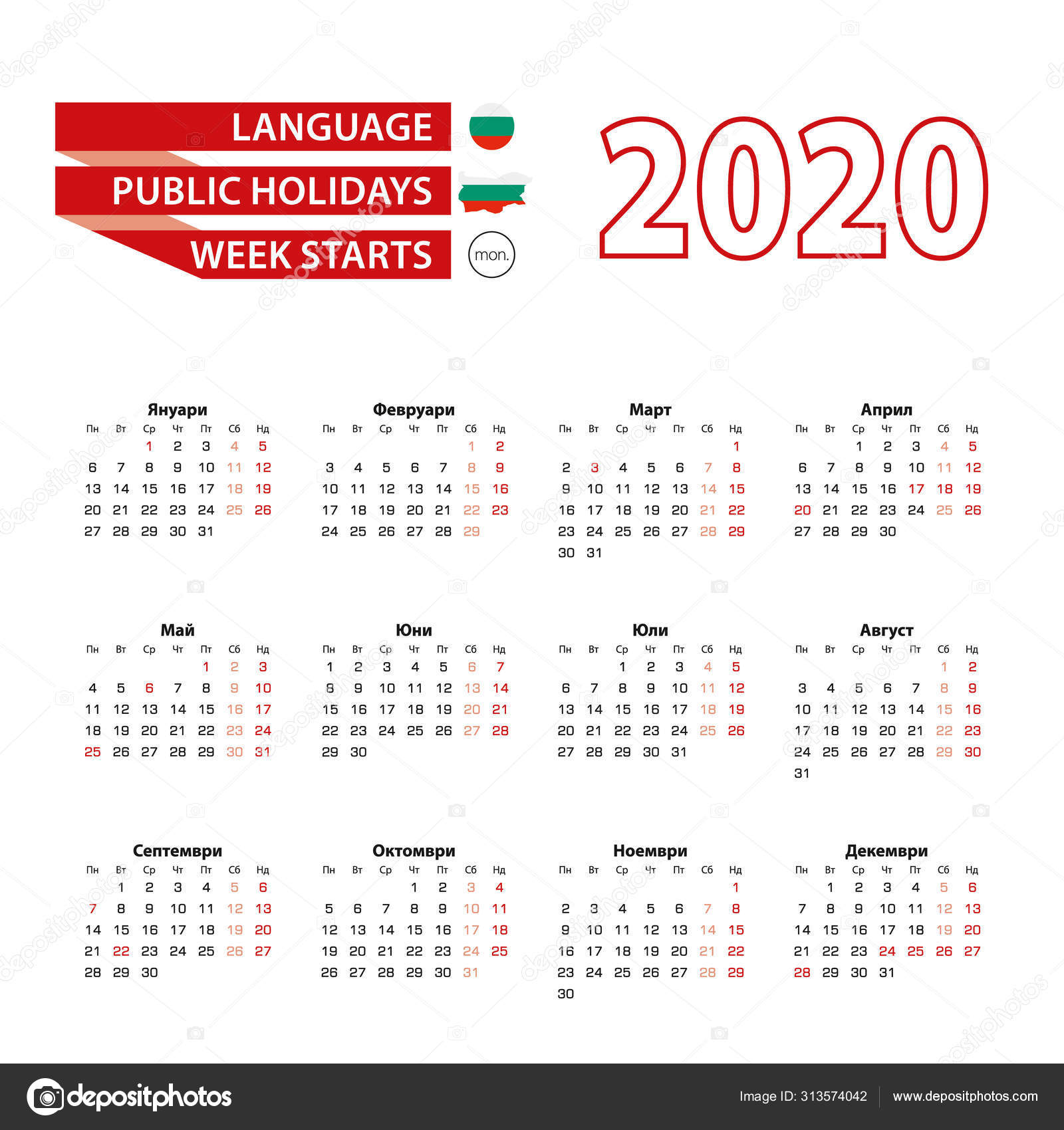Calendar 2020 in Bulgarian language with public holidays the country of