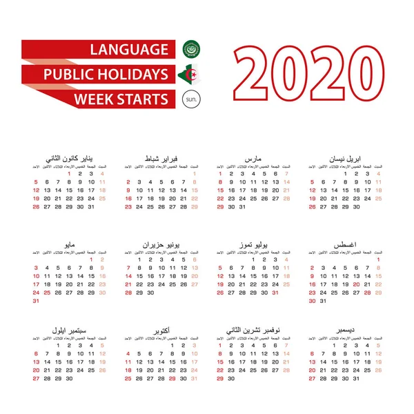 Jour De L Algerie Images Vectorielles Jour De L Algerie Vecteurs Libres De Droits Depositphotos