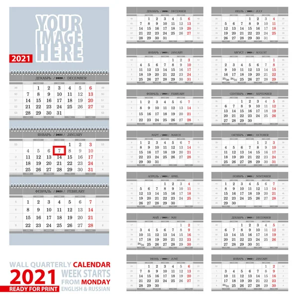 2021 Calendar Design Gray Color Wall Quarterly Calendar 2021 English Royalty Free Stock Illustrations