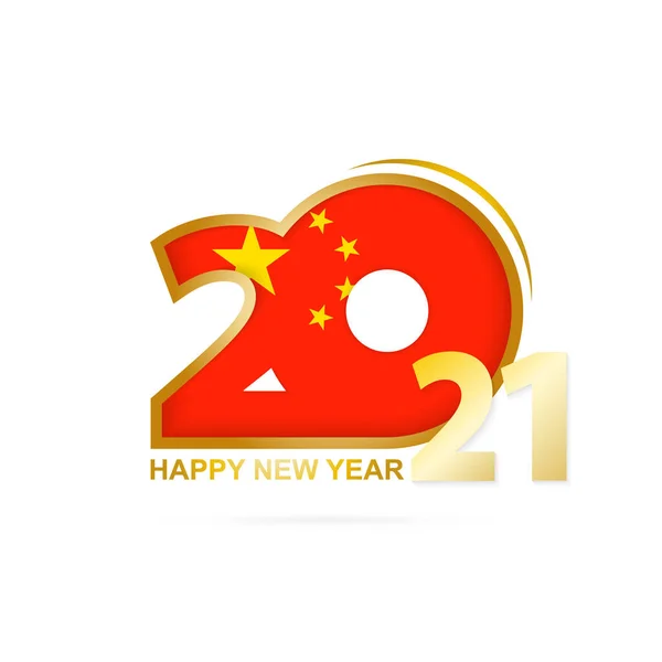 2021 Год Рисунком Флага Китая Наступающим Новым Годом Векторная Миграция — стоковый вектор
