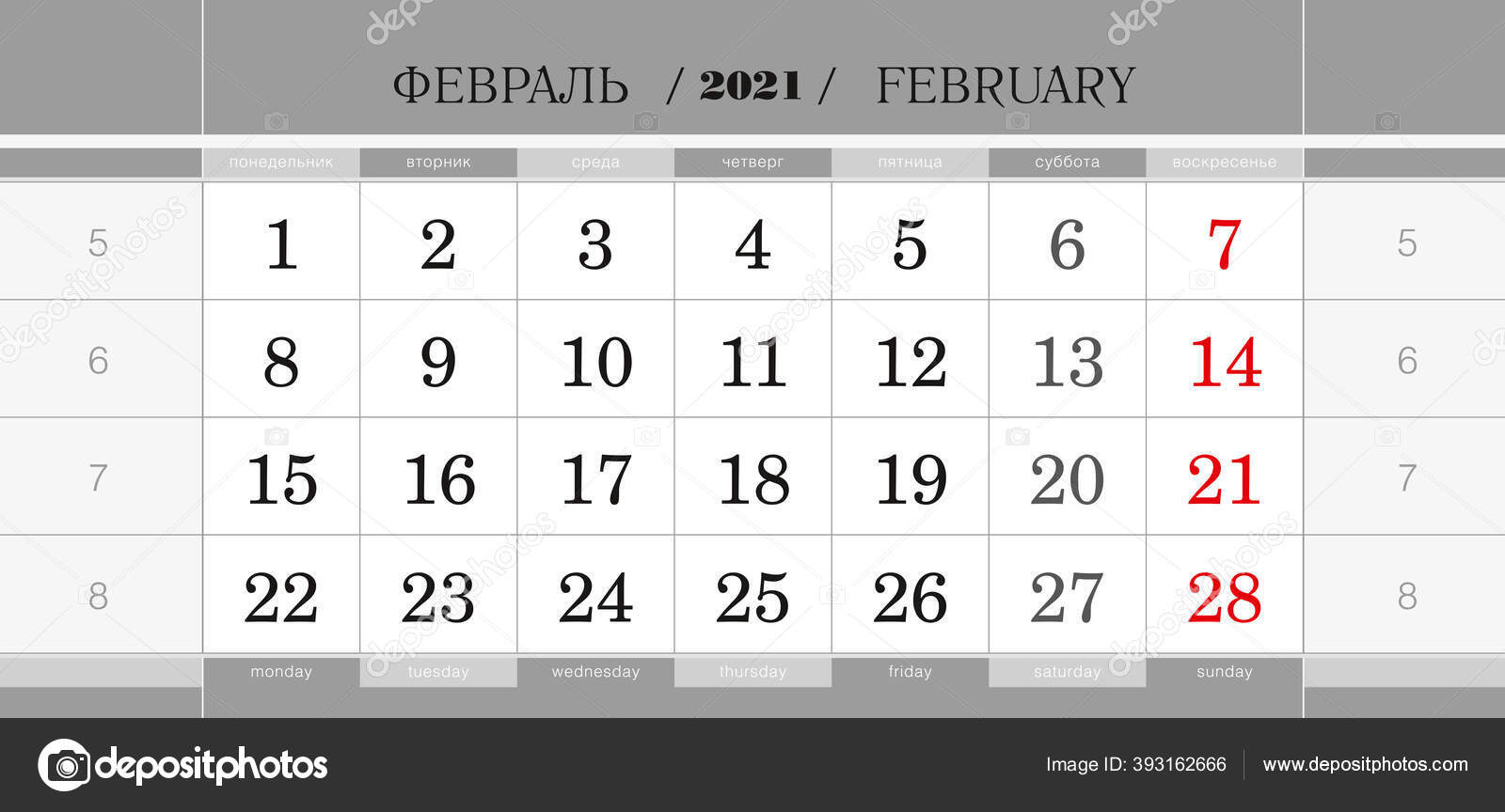 Featured image of post Calendar February 2021 Indonesia - Just click print right from your browser.