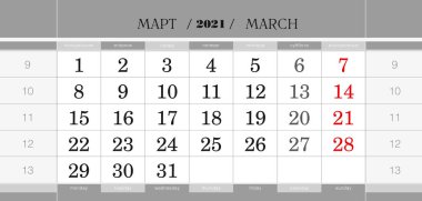2021 yılı, Mart 2021 tarihli üç aylık takvim bloğu. Duvar takvimi, İngilizce ve Rusça. Hafta pazartesiden itibaren başlıyor. Vektör İllüstrasyonu.