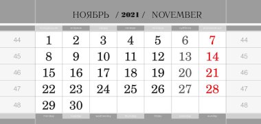 2021 Kasım 2021 tarihli üç aylık takvim bloğu. Duvar takvimi, İngilizce ve Rusça. Hafta pazartesiden itibaren başlıyor. Vektör İllüstrasyonu.