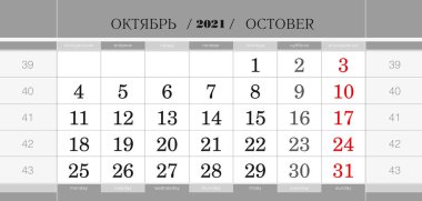 Takvim üç aylık bloğu 2021 yılı, Ekim 2021. Duvar takvimi, İngilizce ve Rusça. Hafta pazartesiden itibaren başlıyor. Vektör İllüstrasyonu.