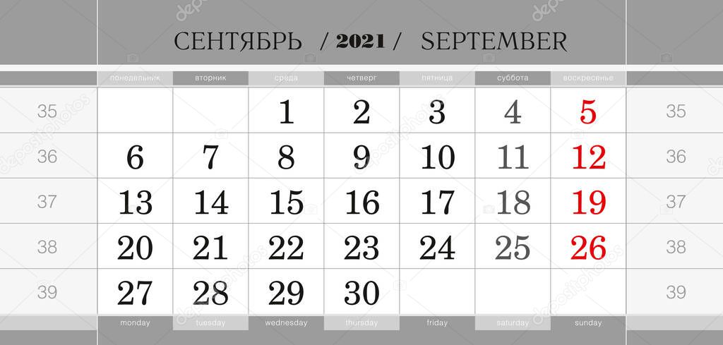 Calendar quarterly block for 2021 year, September 2021. Wall calendar, English and Russian language. Week starts from Monday. Vector Illustration.