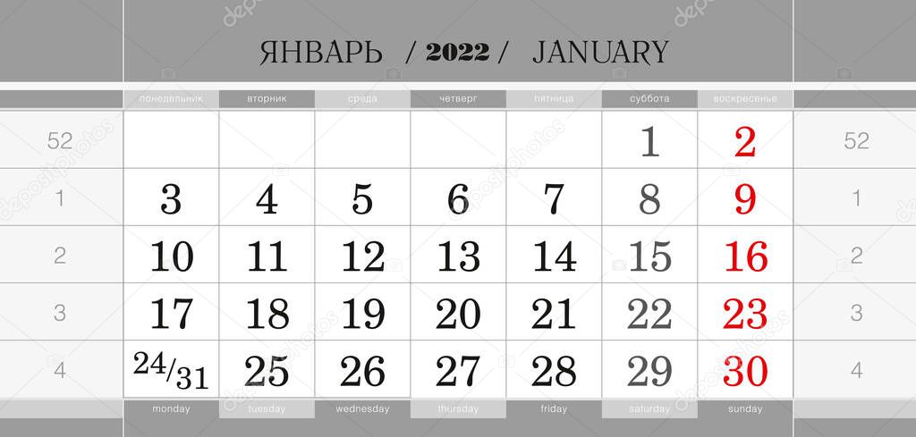 Calendar Quarterly Block For 2021 Year January 2022 Wall Calendar English And Russian Language Week Starts From Monday Vector Illustration Premium Vector In Adobe Illustrator Ai Ai Format Encapsulated Postscript Eps Eps Format